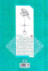 حضور حافظ